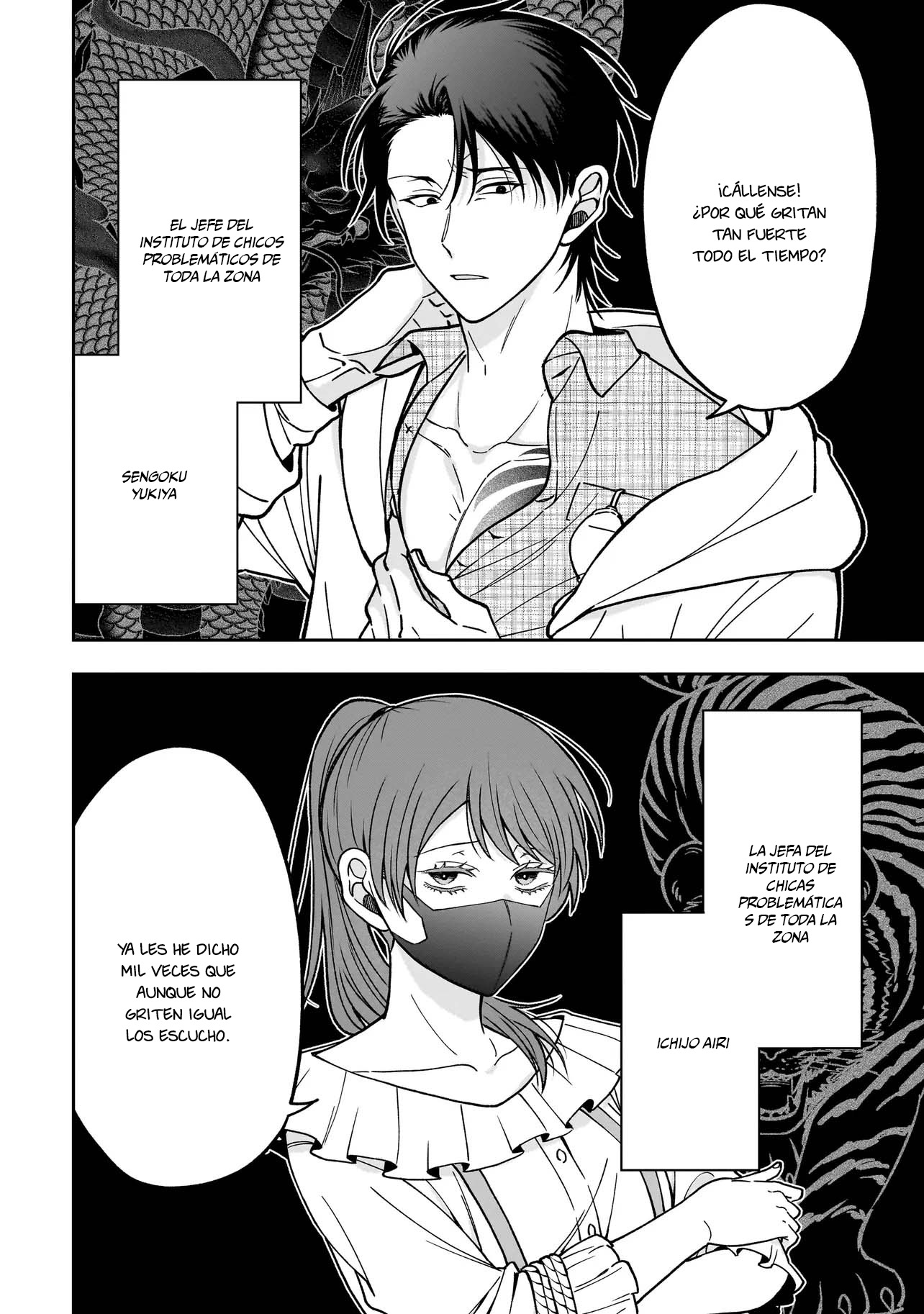 Koisuru Futari wa Kiba wo Kakusu: Gap ga Arisugiru Couple no Hanashi Capitulo 1 página 20