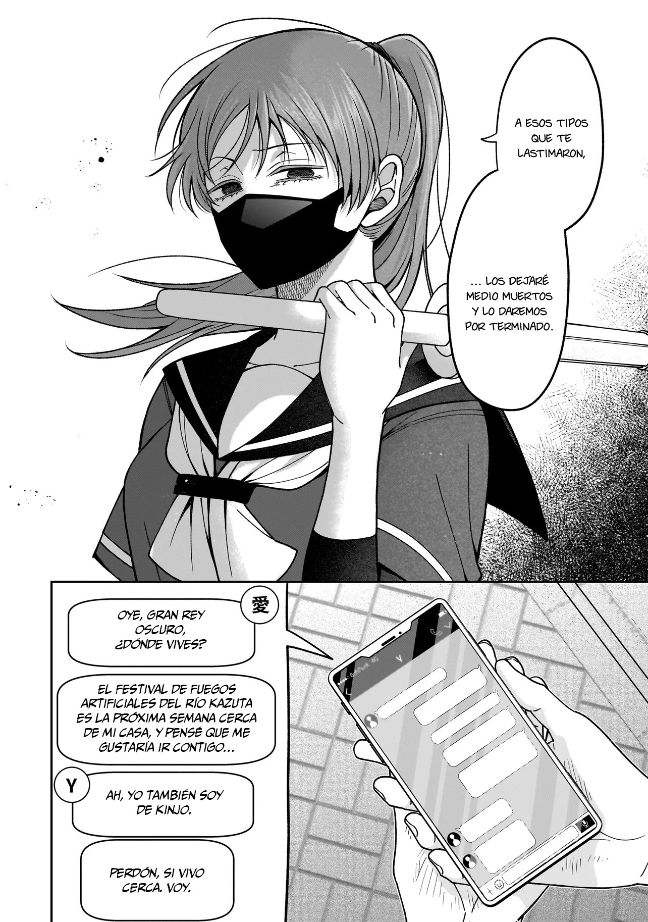 Koisuru Futari wa Kiba wo Kakusu: Gap ga Arisugiru Couple no Hanashi Capitulo 2.2 página 16