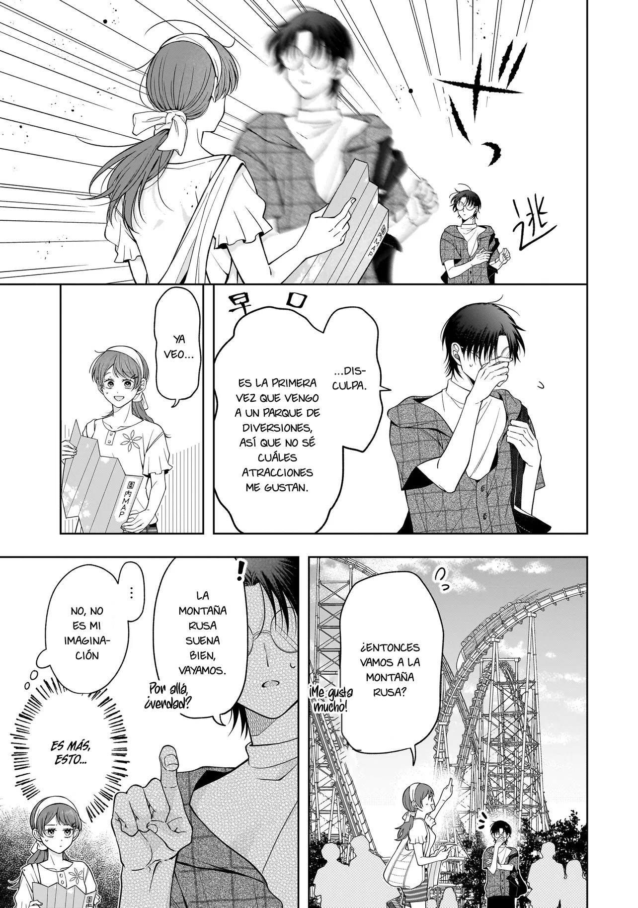 Koisuru Futari wa Kiba wo Kakusu: Gap ga Arisugiru Couple no Hanashi Capitulo 7 página 11
