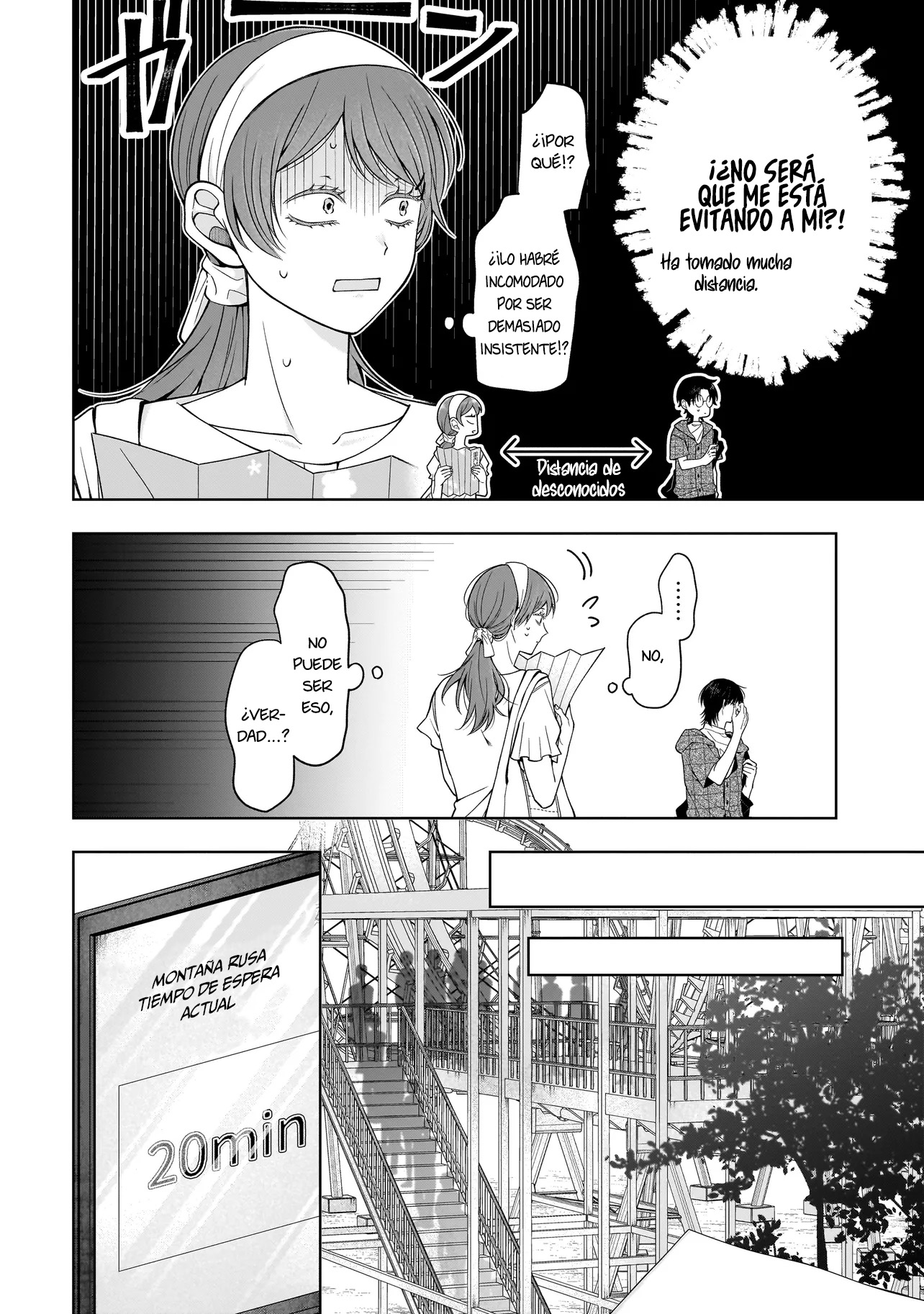 Koisuru Futari wa Kiba wo Kakusu: Gap ga Arisugiru Couple no Hanashi Capitulo 7 página 12