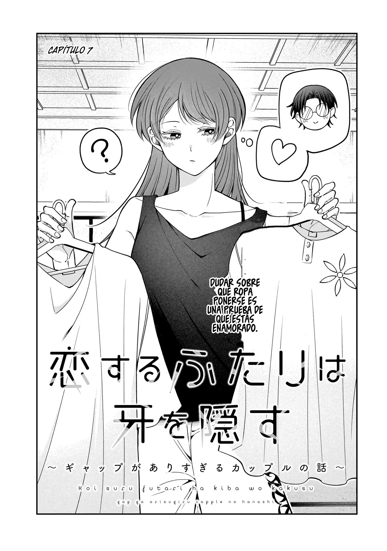 Koisuru Futari wa Kiba wo Kakusu: Gap ga Arisugiru Couple no Hanashi Capitulo 7 página 3