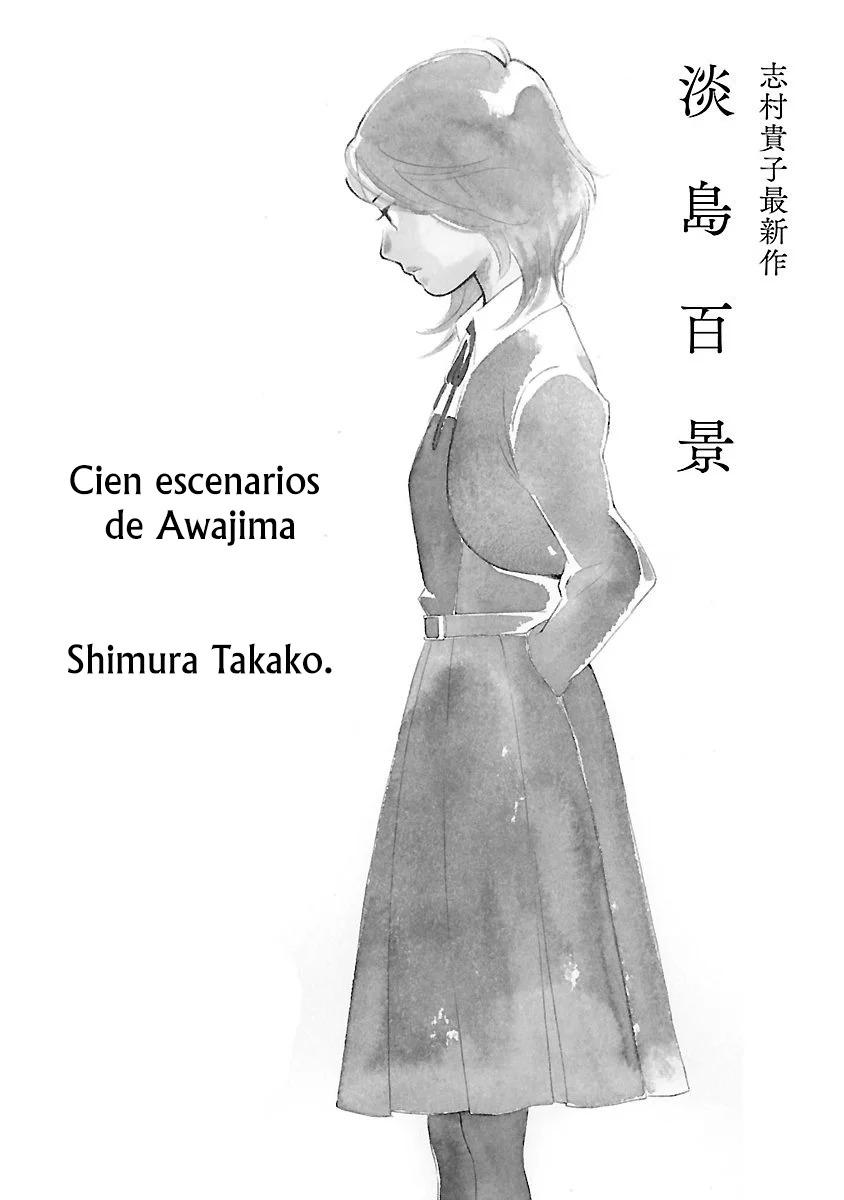 Awashima Hyakkei Capitulo 1: Tabata Wakana y Prince Takehara página 3
