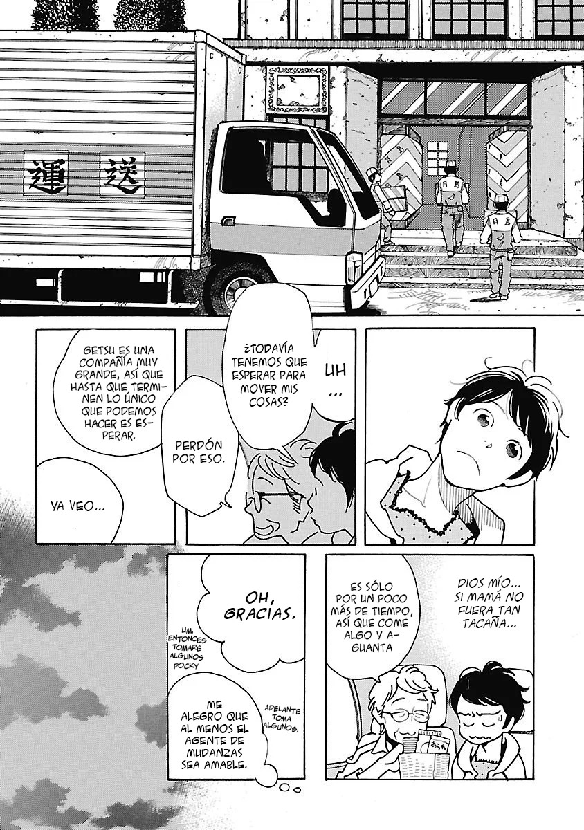 Awashima Hyakkei Capitulo 1: Tabata Wakana y Prince Takehara página 5