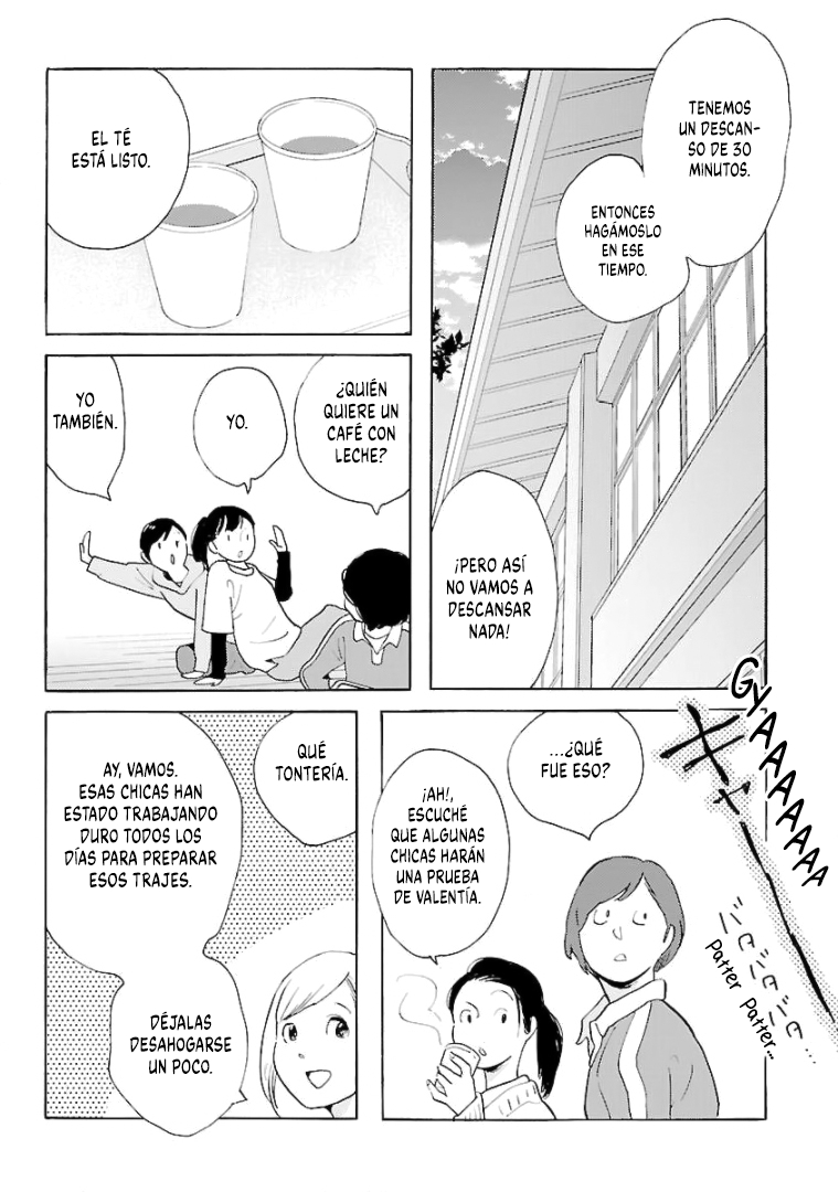 Awashima Hyakkei Capitulo 11 página 19