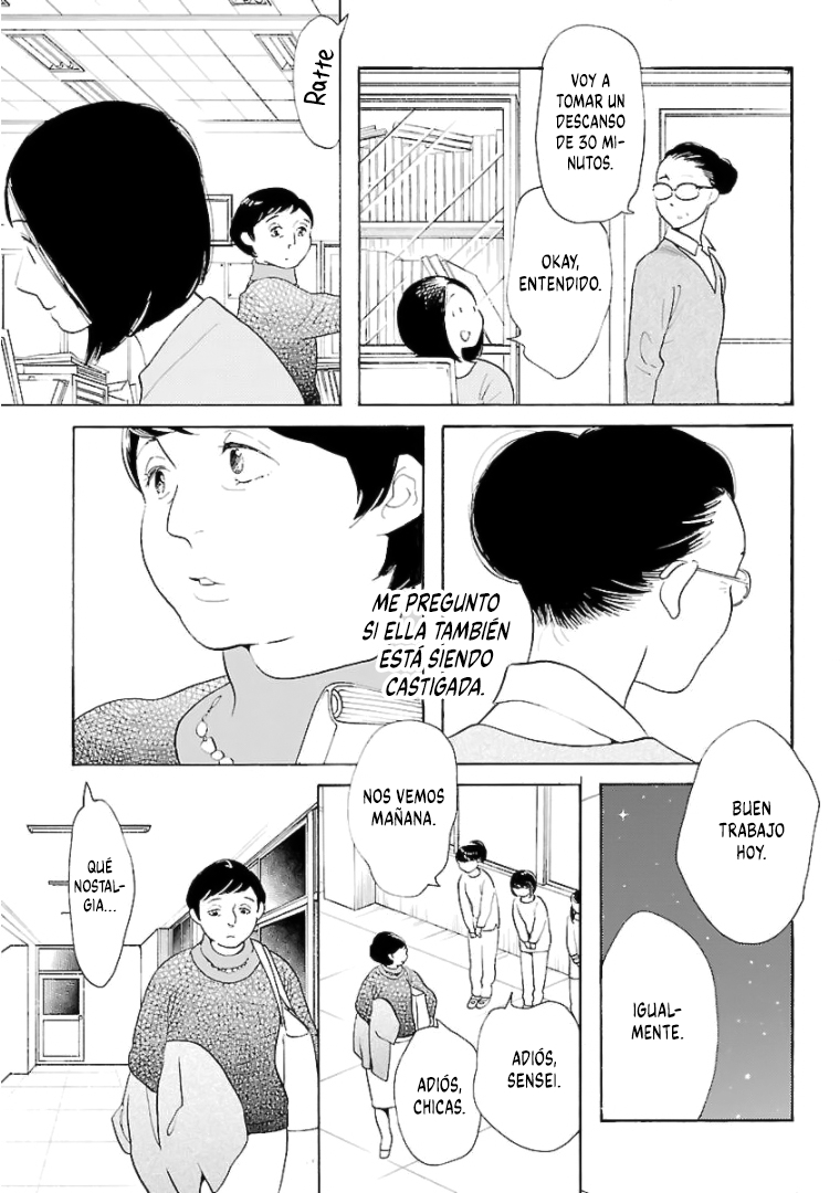 Awashima Hyakkei Capitulo 12 página 16