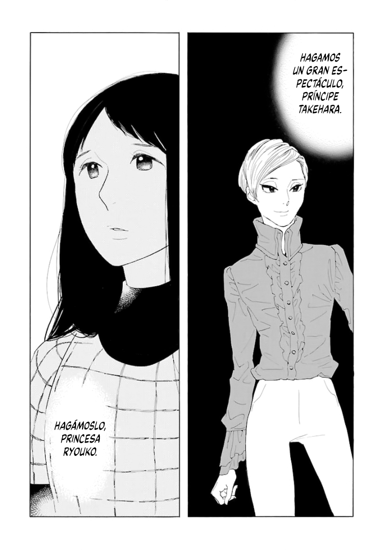 Awashima Hyakkei Capitulo 13 página 11
