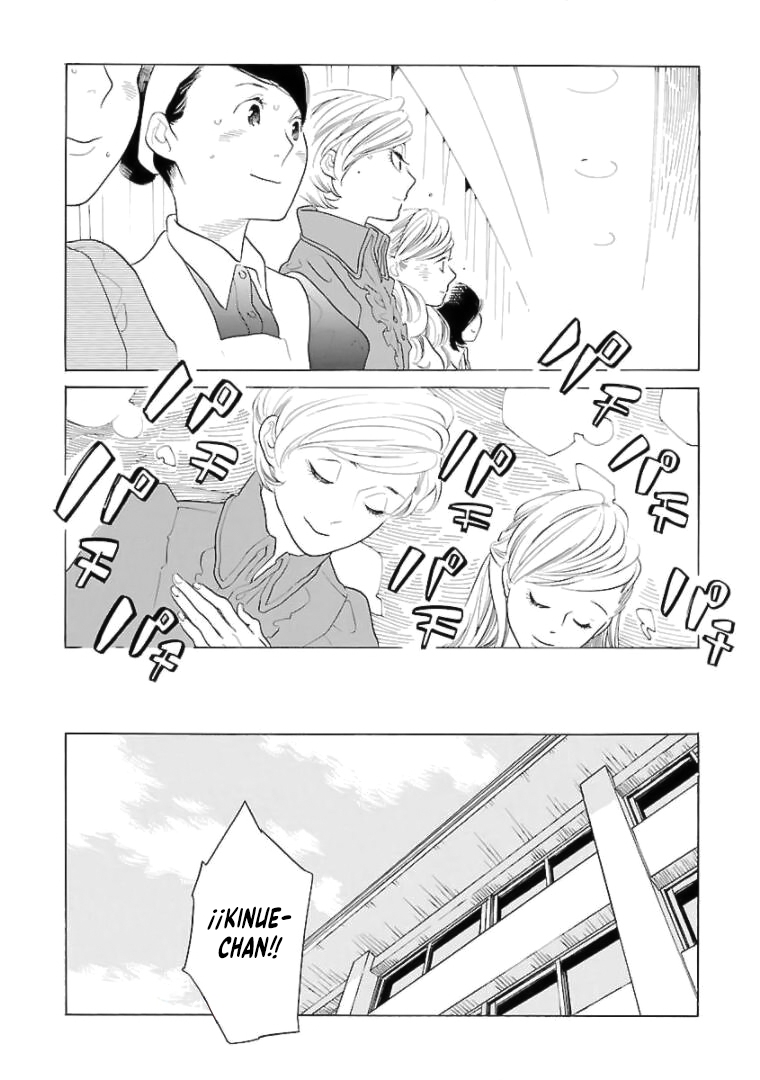 Awashima Hyakkei Capitulo 13 página 14
