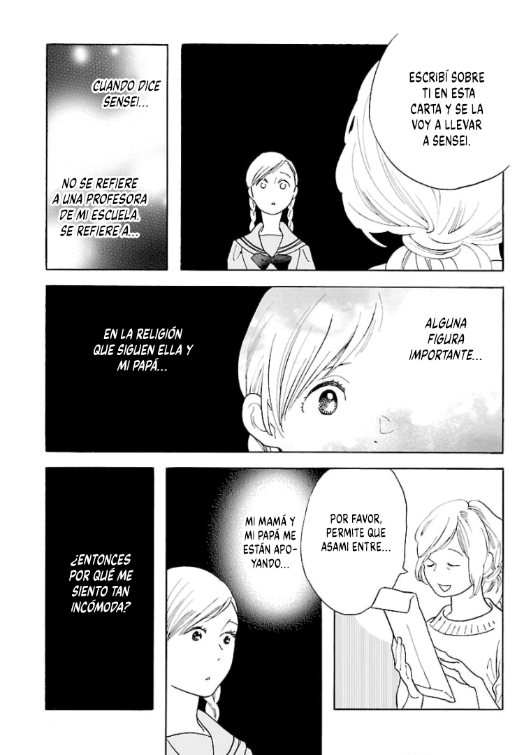 Awashima Hyakkei Capitulo 14 página 15