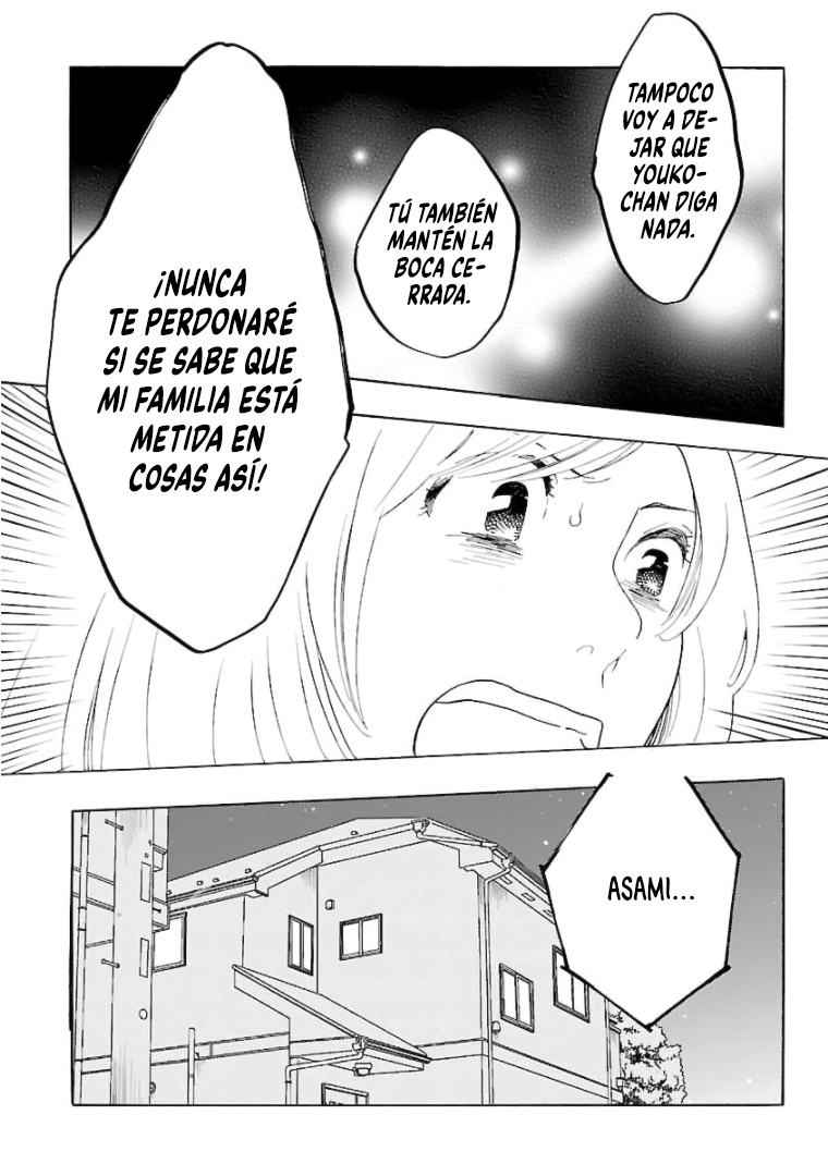 Awashima Hyakkei Capitulo 15 página 12