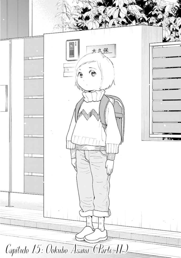 Awashima Hyakkei Capitulo 15 página 2