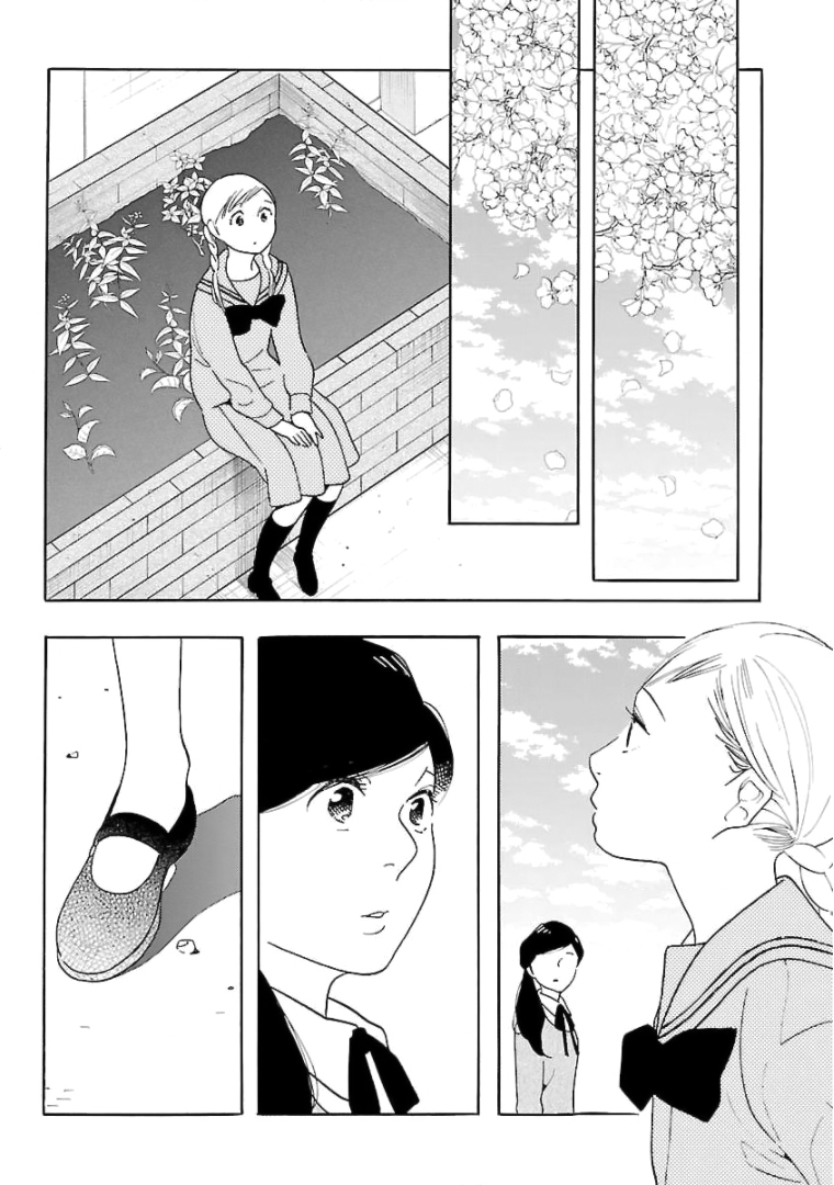 Awashima Hyakkei Capitulo 15 página 3