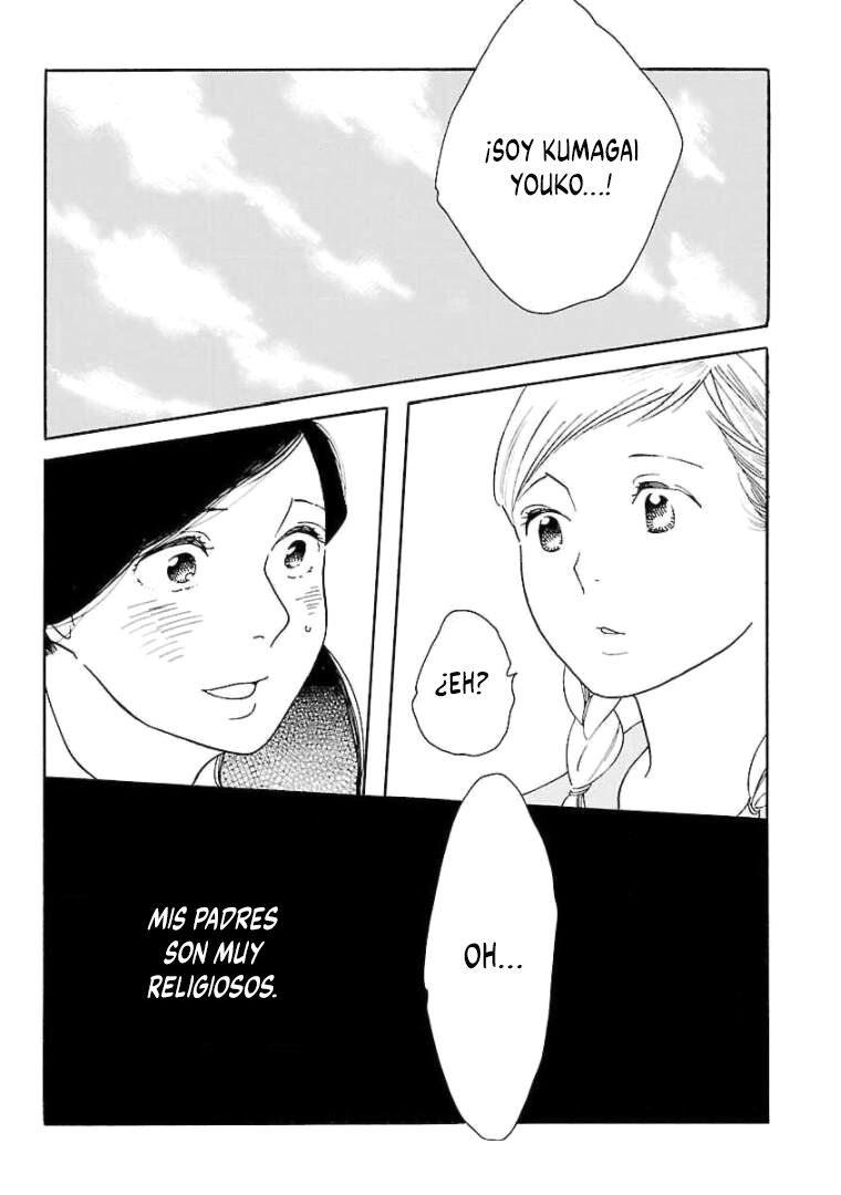 Awashima Hyakkei Capitulo 15 página 5