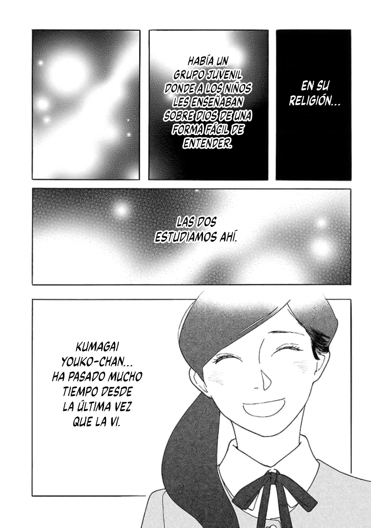 Awashima Hyakkei Capitulo 15 página 6