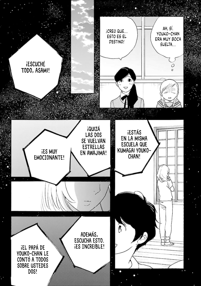 Awashima Hyakkei Capitulo 15 página 9