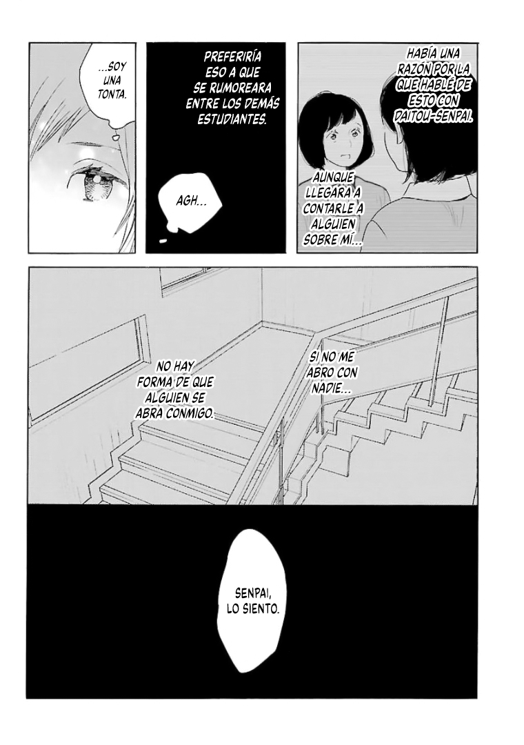 Awashima Hyakkei Capitulo 16 página 15