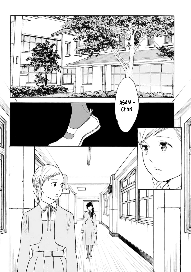 Awashima Hyakkei Capitulo 16 página 3