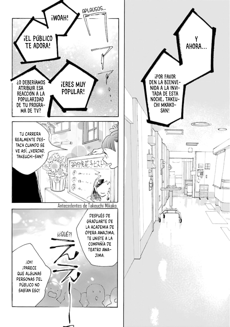 Awashima Hyakkei Capitulo 17 página 15