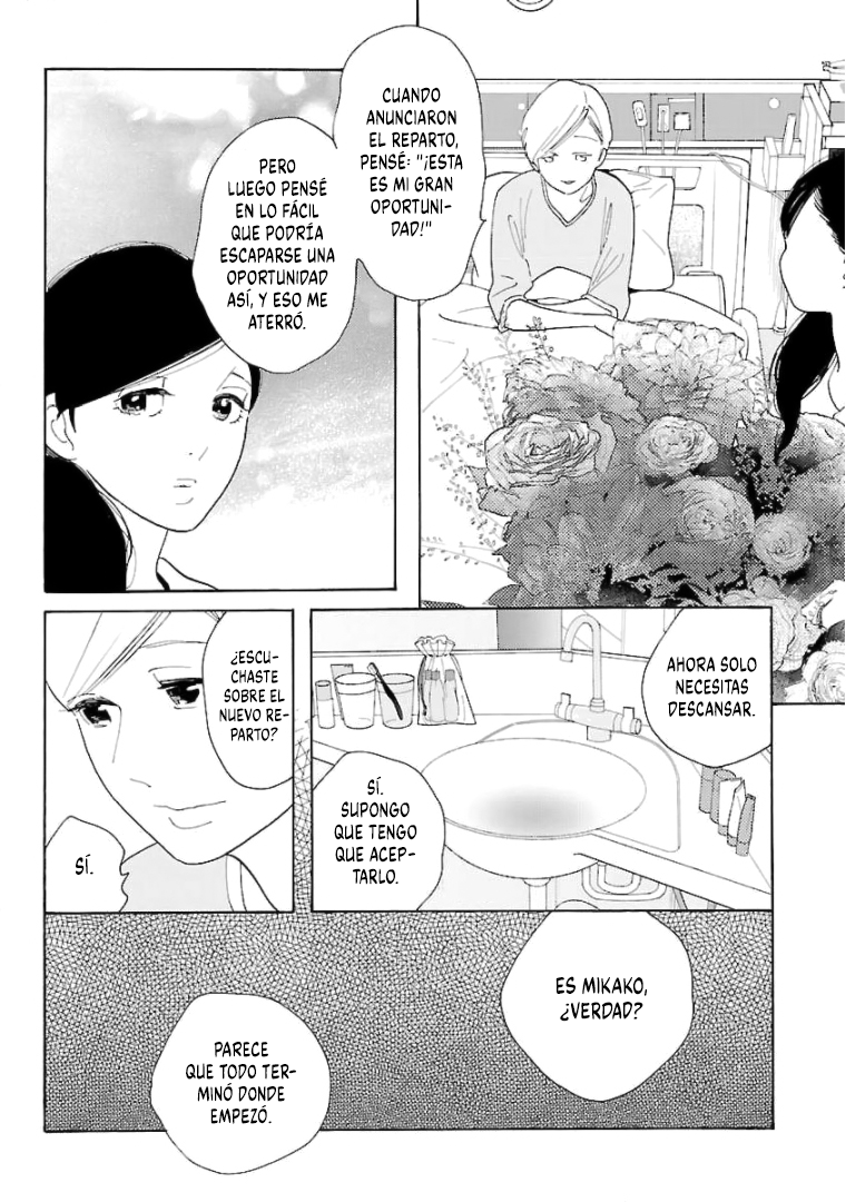 Awashima Hyakkei Capitulo 17 página 5