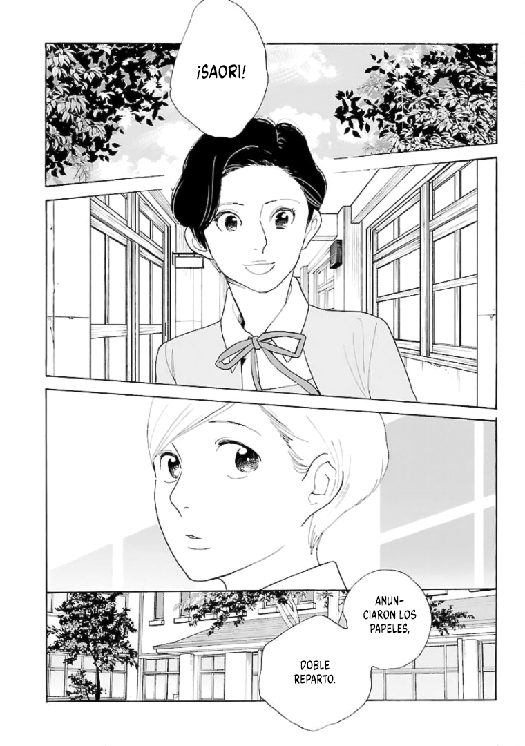 Awashima Hyakkei Capitulo 17 página 6