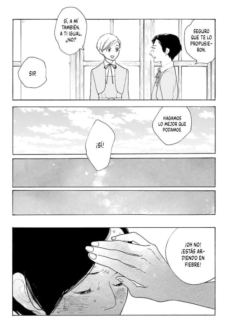 Awashima Hyakkei Capitulo 17 página 7
