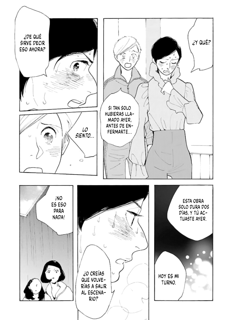 Awashima Hyakkei Capitulo 17 página 8
