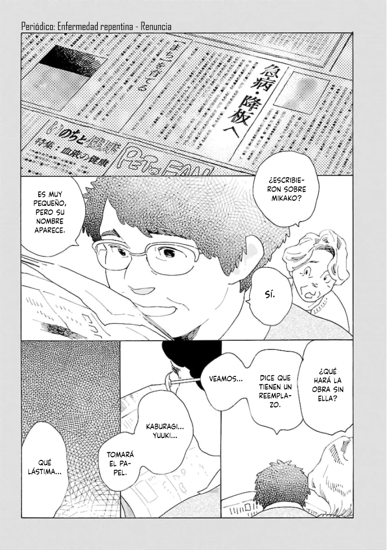 Awashima Hyakkei Capitulo 18 página 21