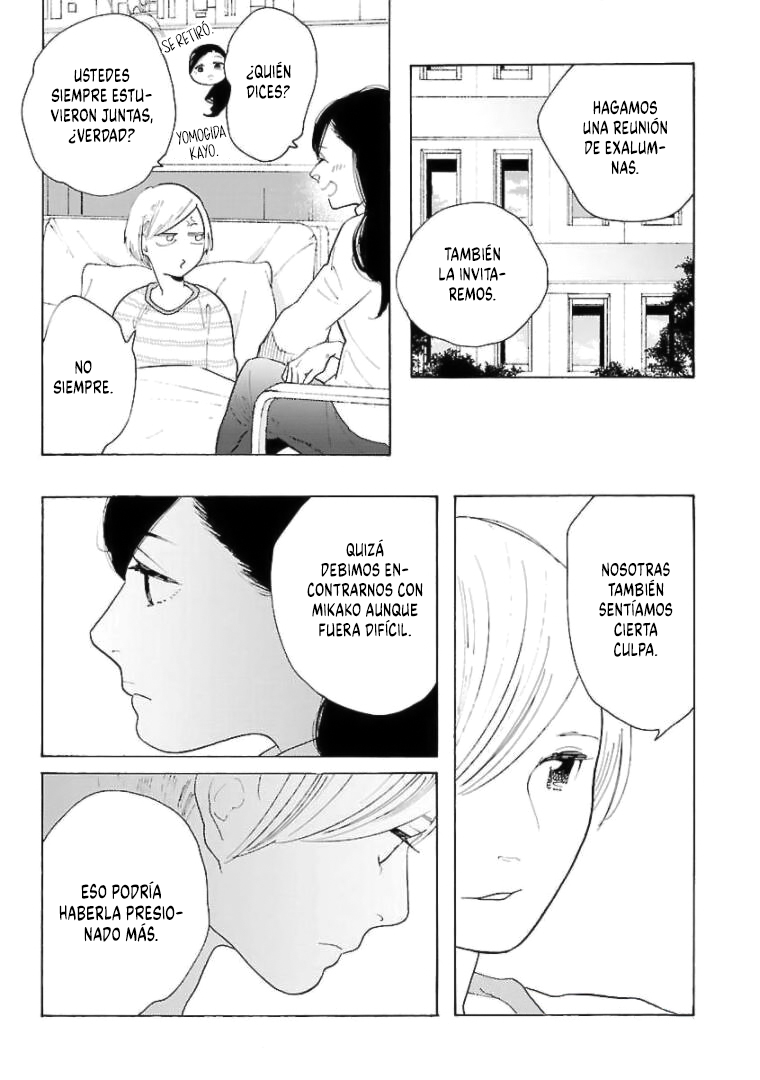 Awashima Hyakkei Capitulo 19 página 11