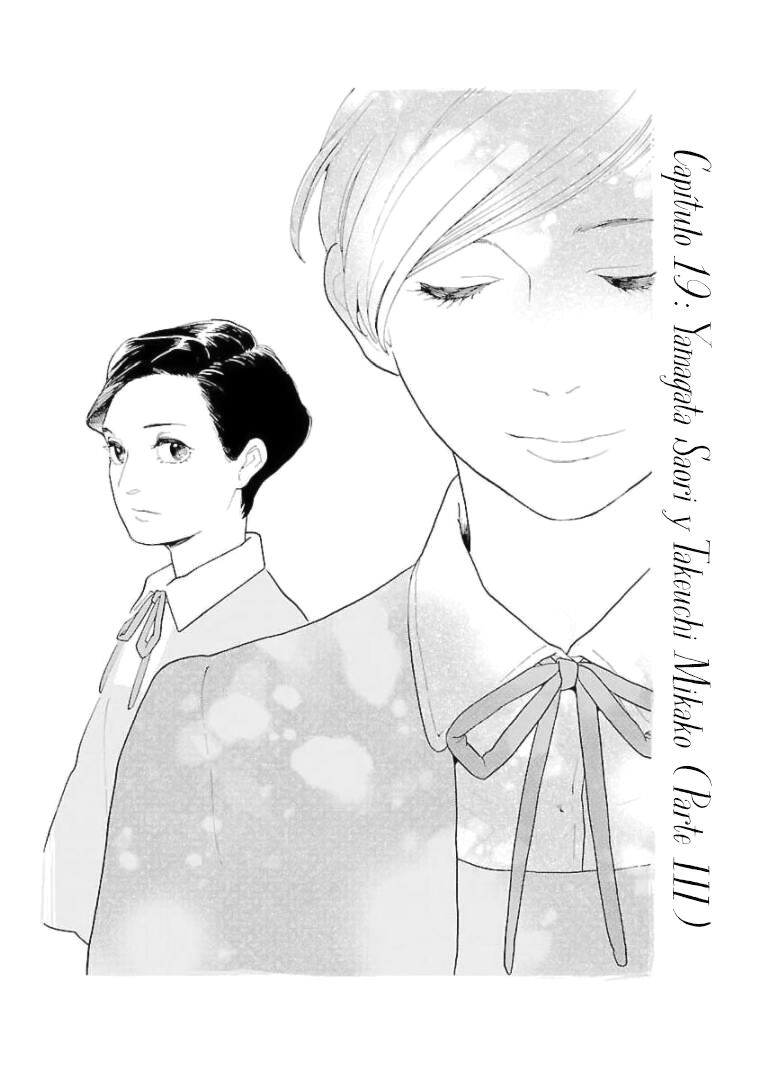 Awashima Hyakkei Capitulo 19 página 2