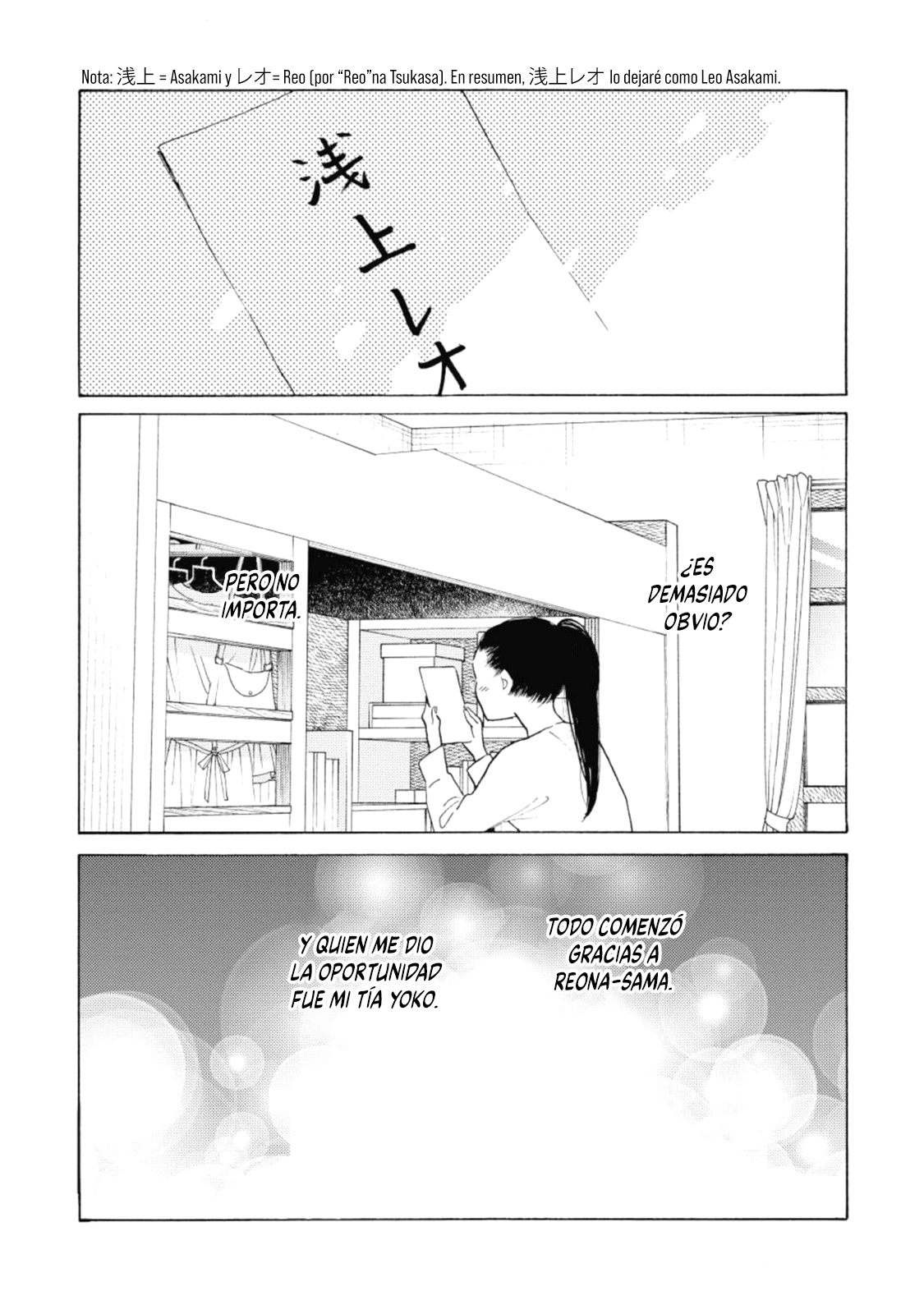 Awashima Hyakkei Capitulo 21 página 14