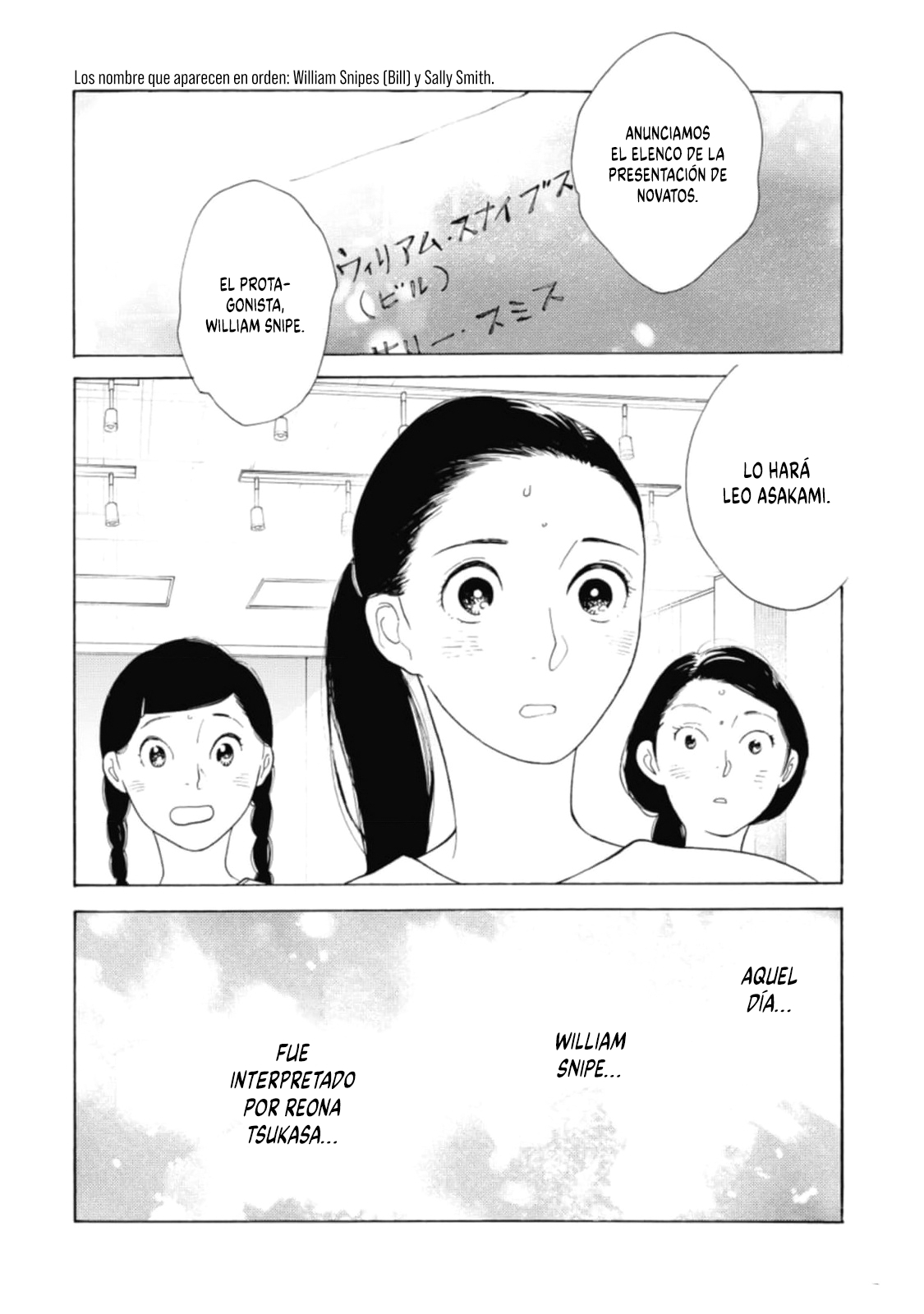 Awashima Hyakkei Capitulo 21 página 15
