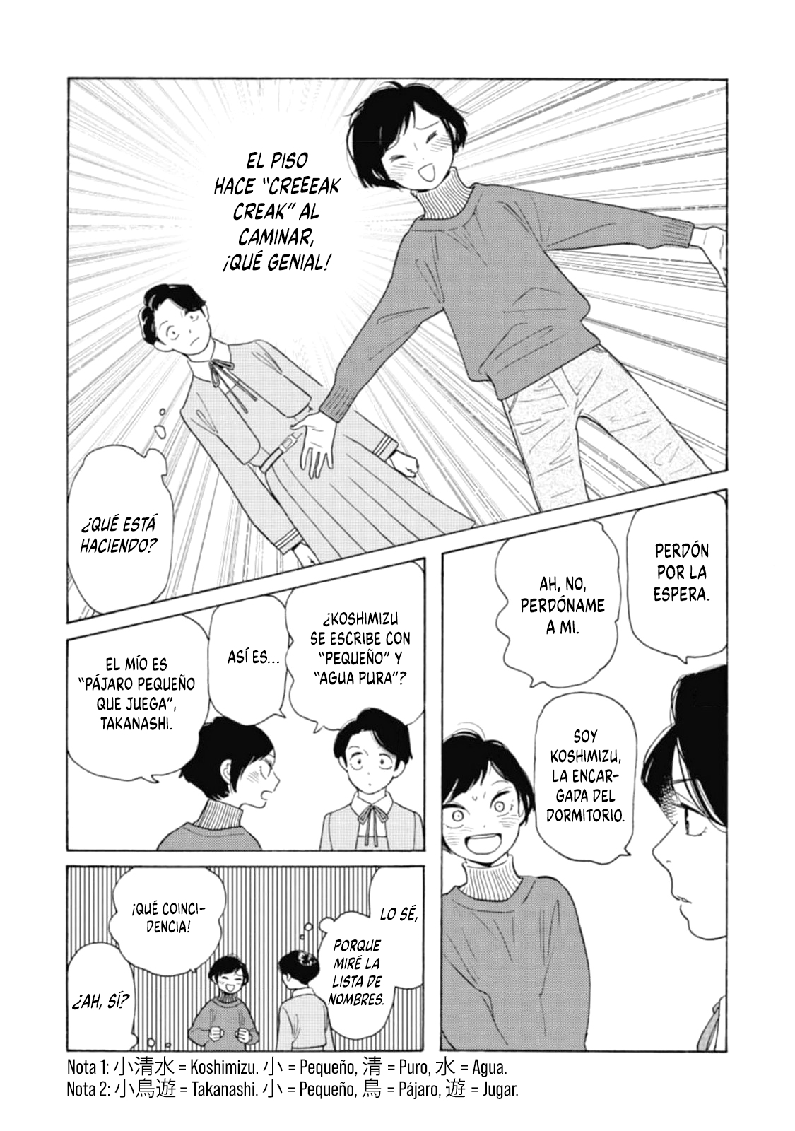 Awashima Hyakkei Capitulo 22 página 12