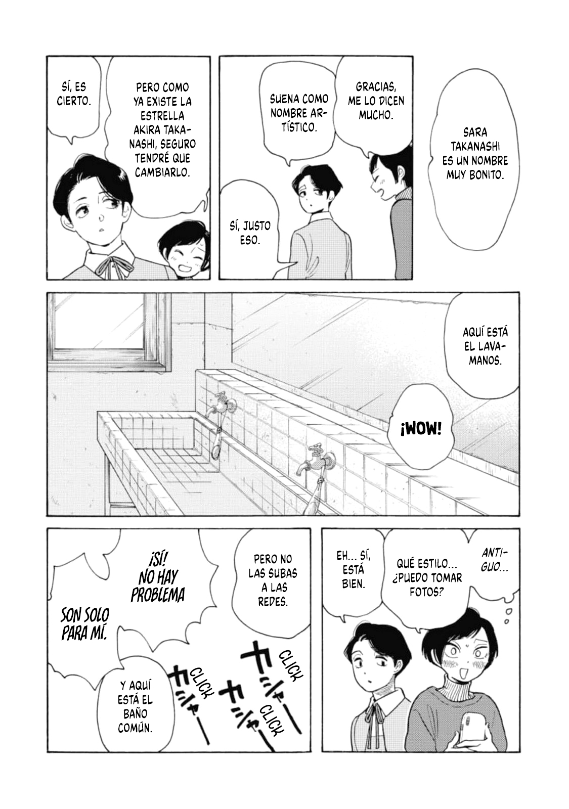 Awashima Hyakkei Capitulo 22 página 13