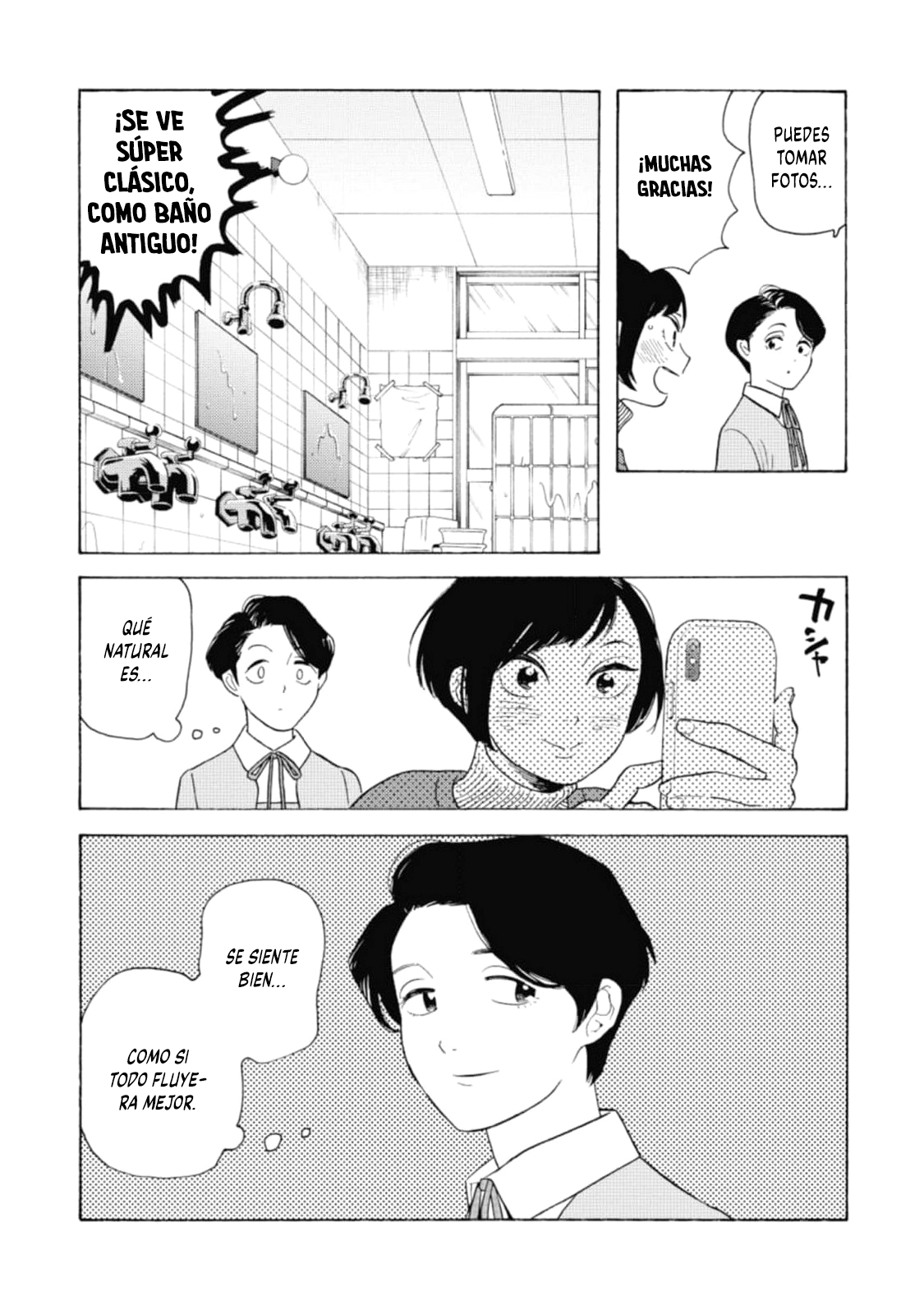Awashima Hyakkei Capitulo 22 página 14
