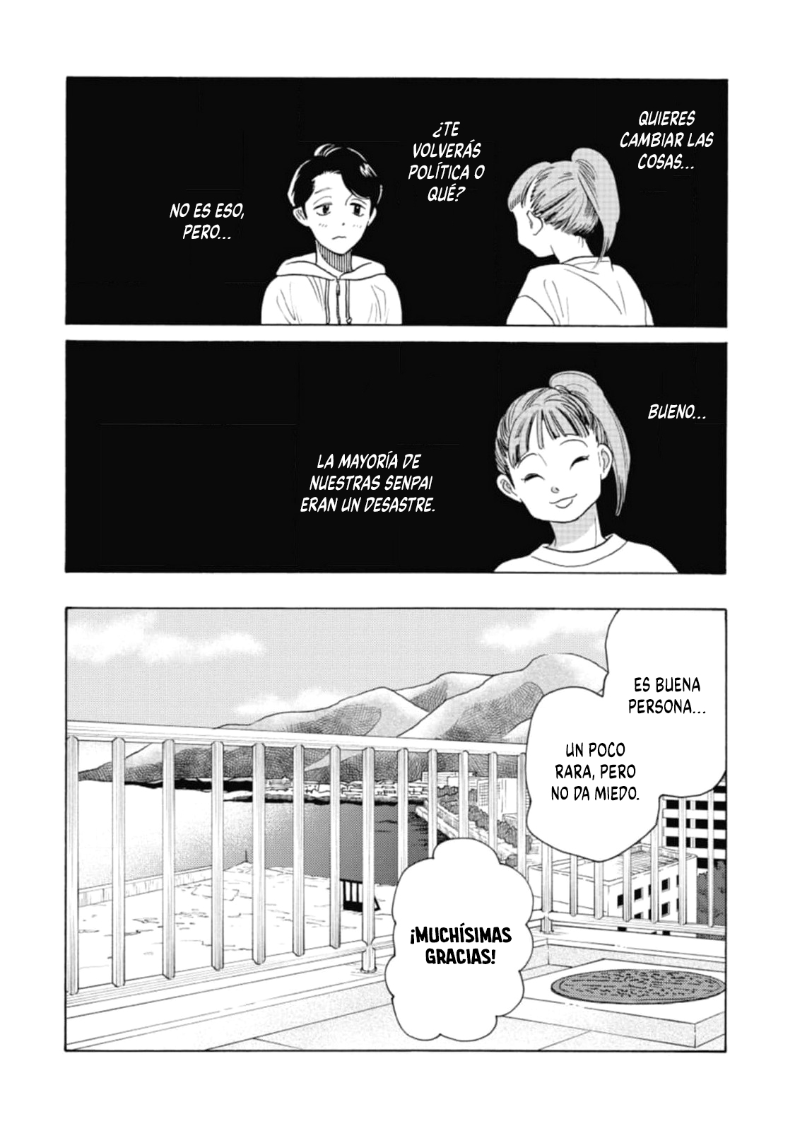 Awashima Hyakkei Capitulo 22 página 17