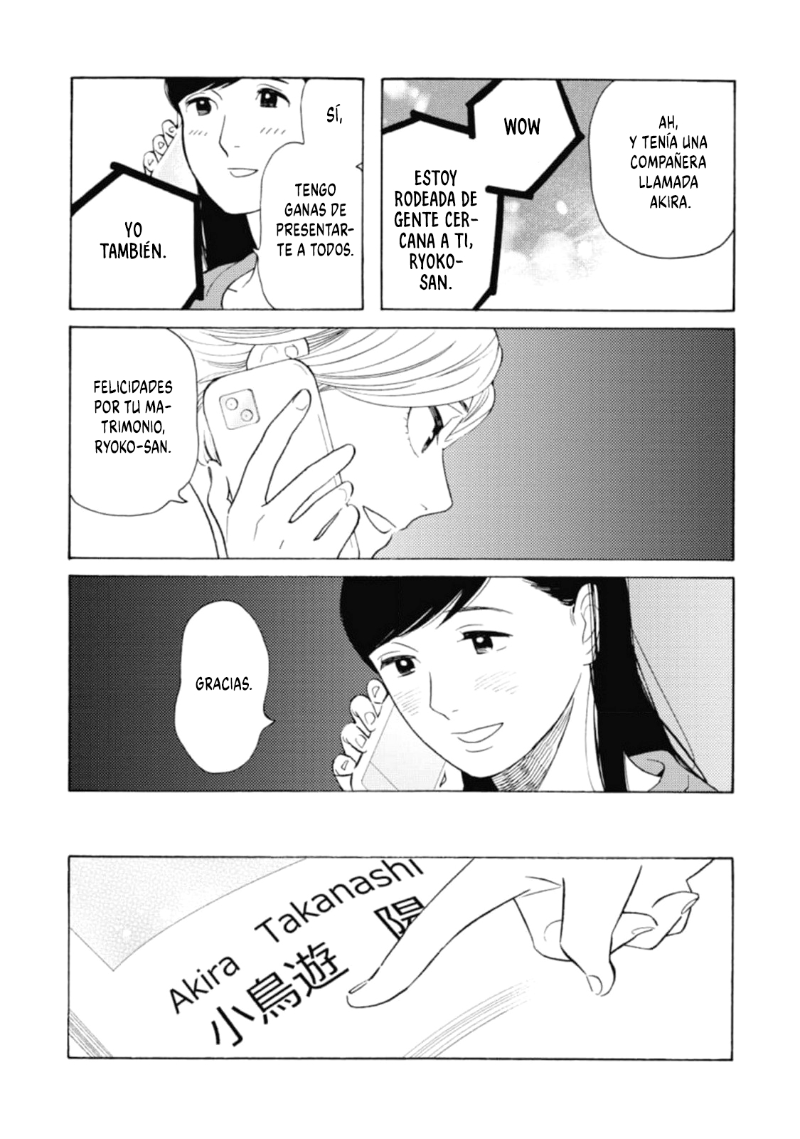 Awashima Hyakkei Capitulo 22 página 8