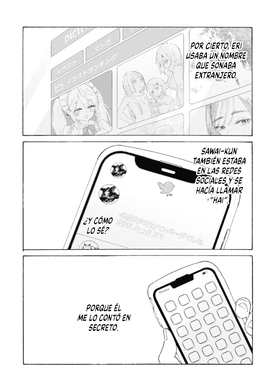 Awashima Hyakkei Capitulo 23 página 7