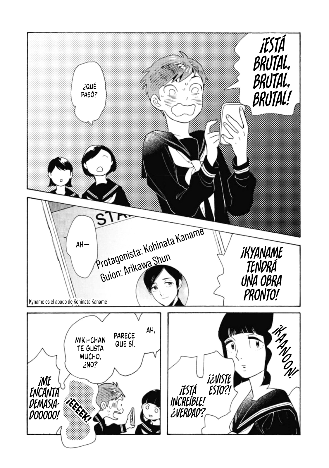 Awashima Hyakkei Capitulo 24 página 15
