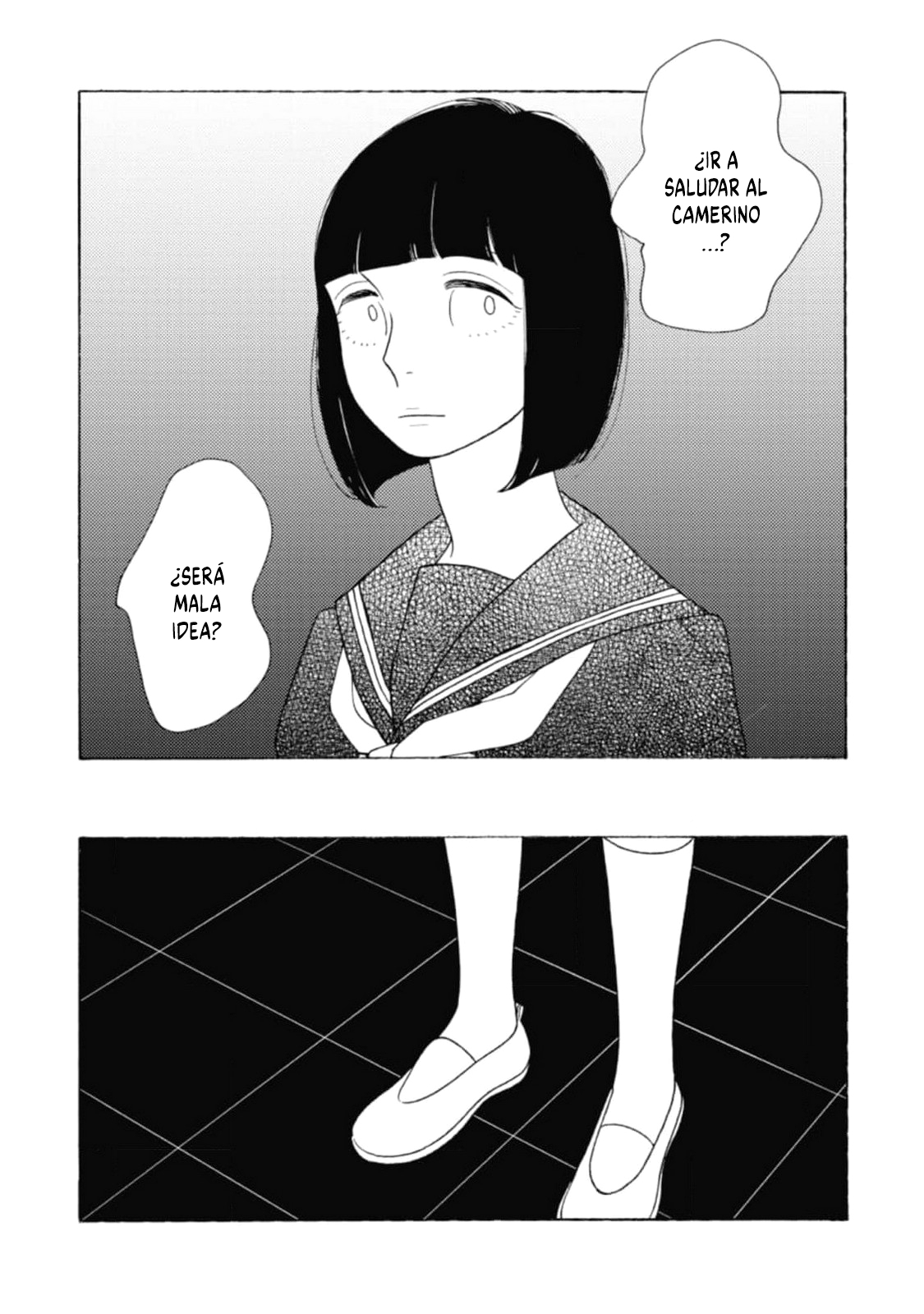 Awashima Hyakkei Capitulo 24 página 16