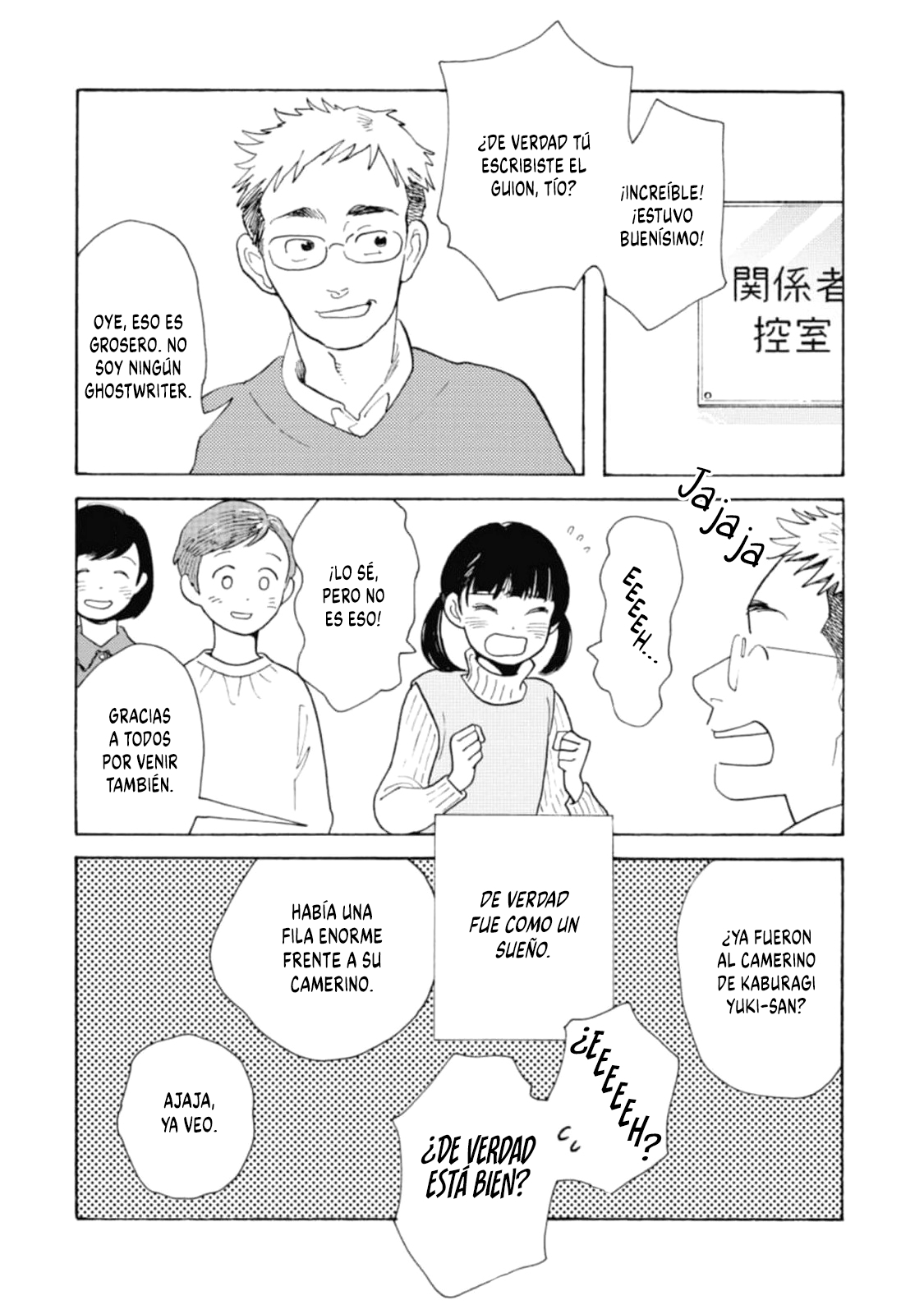 Awashima Hyakkei Capitulo 24 página 5