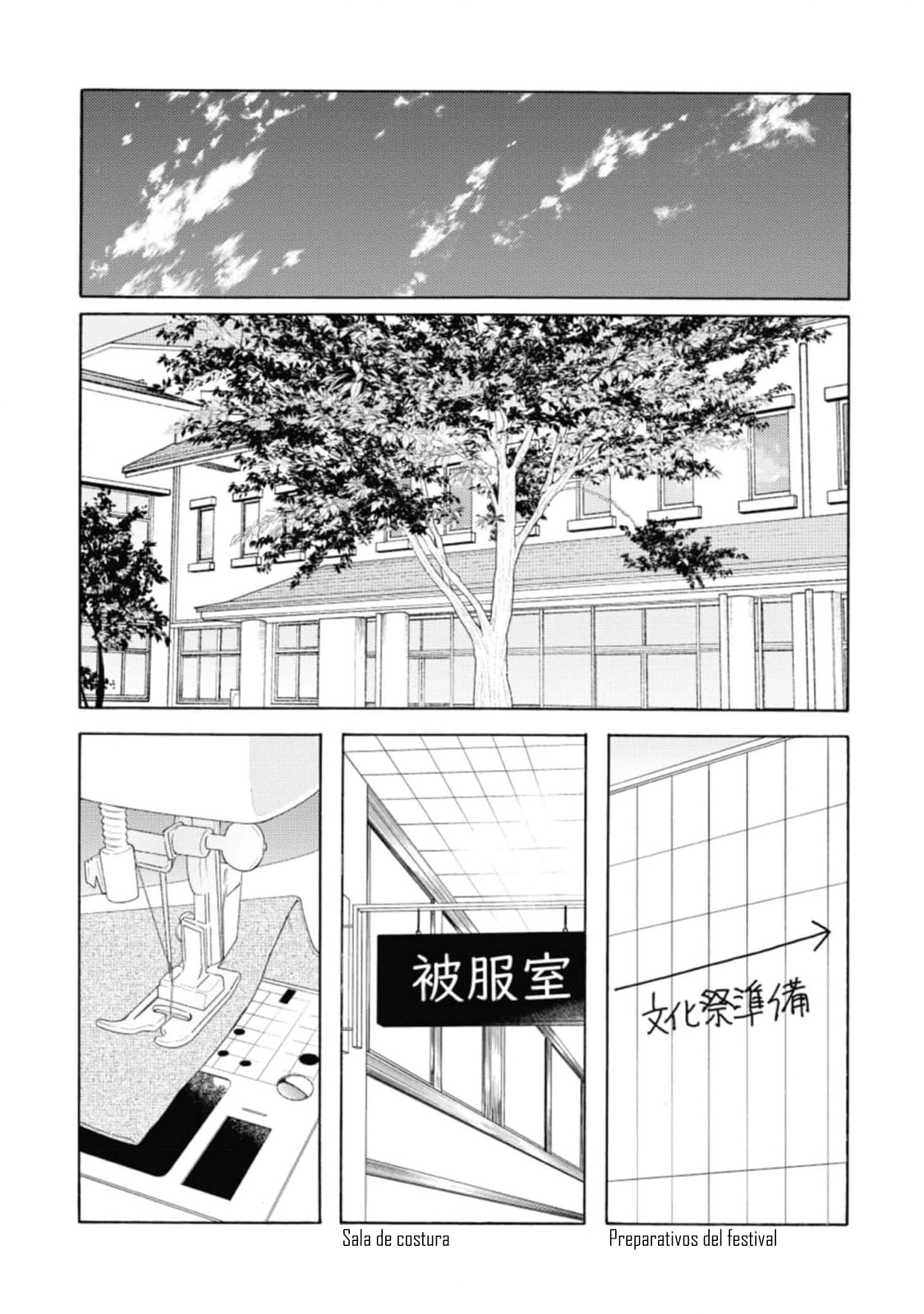 Awashima Hyakkei Capitulo 25 página 22