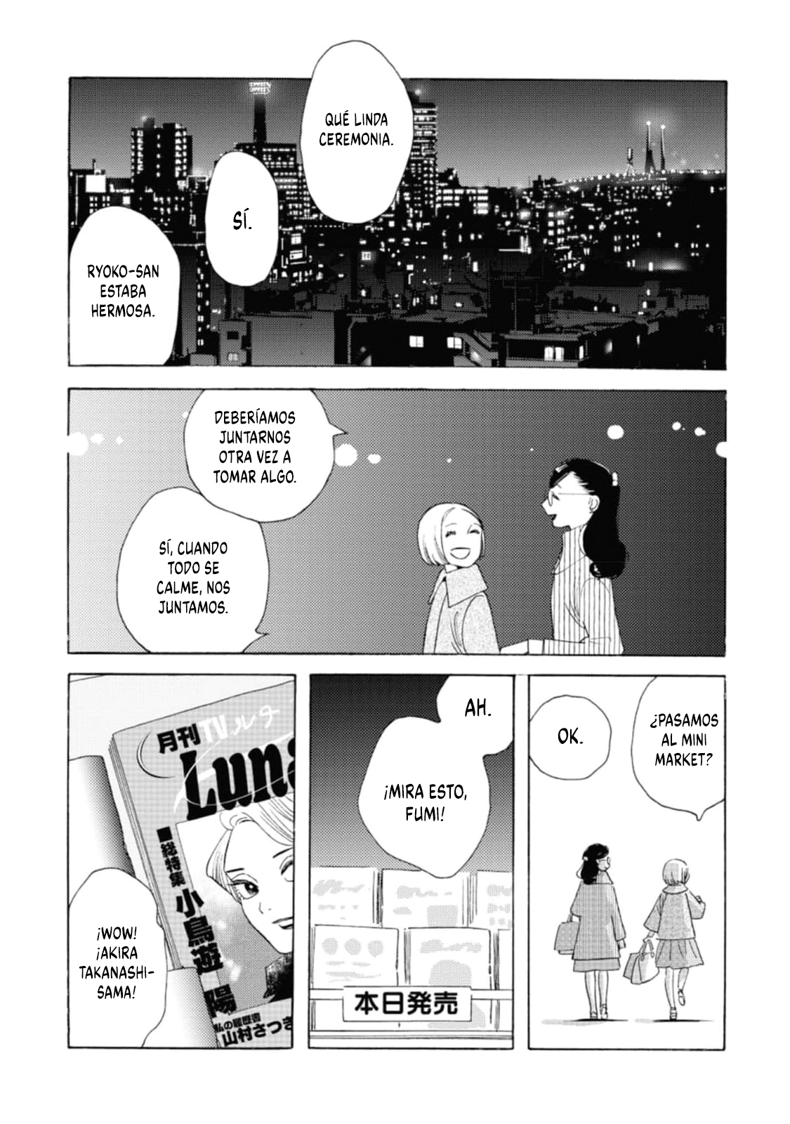 Awashima Hyakkei Capitulo 26.5 página 4