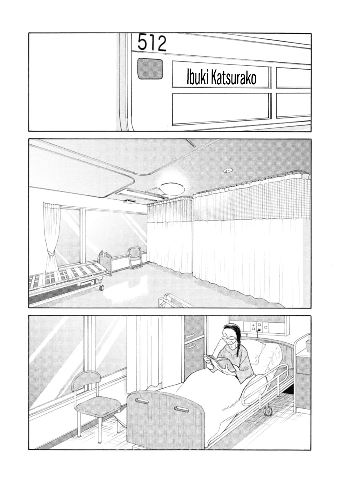 Awashima Hyakkei Capitulo 26 página 3