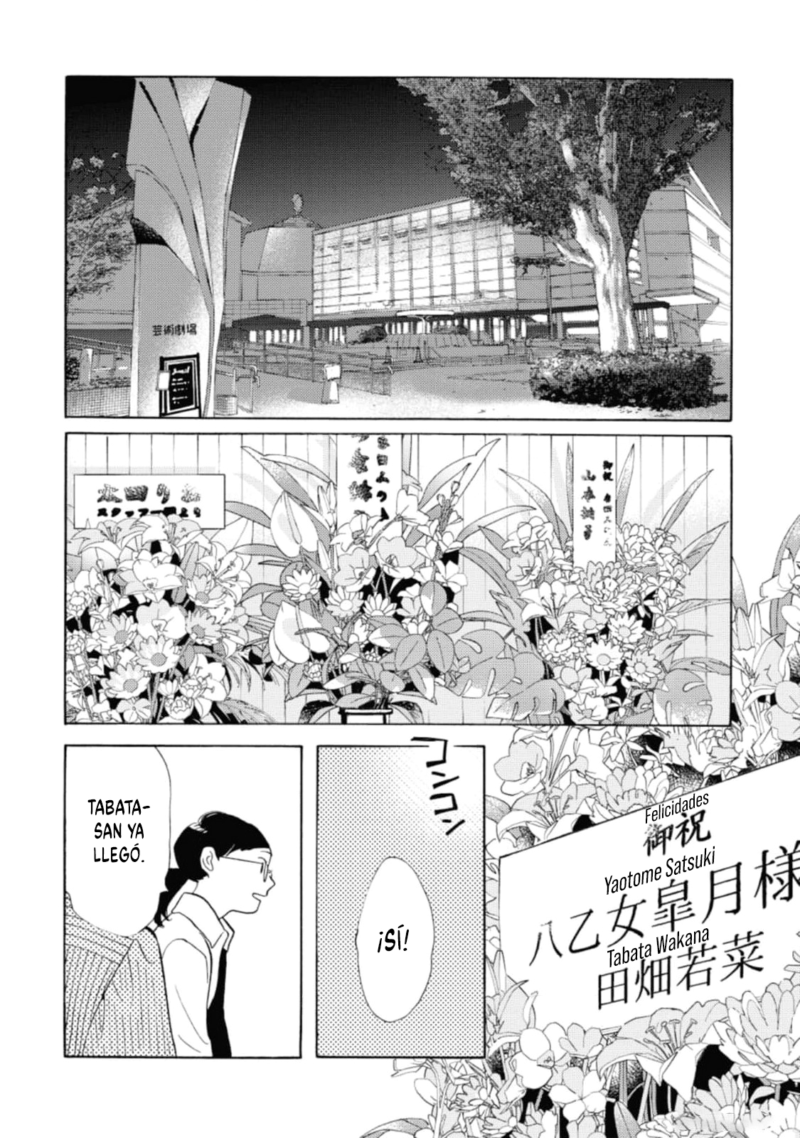 Awashima Hyakkei Capitulo 26 página 9