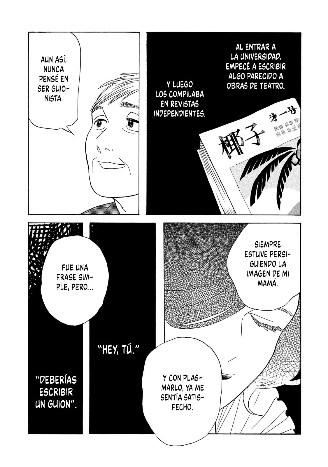 Awashima Hyakkei Capitulo 27 página 12