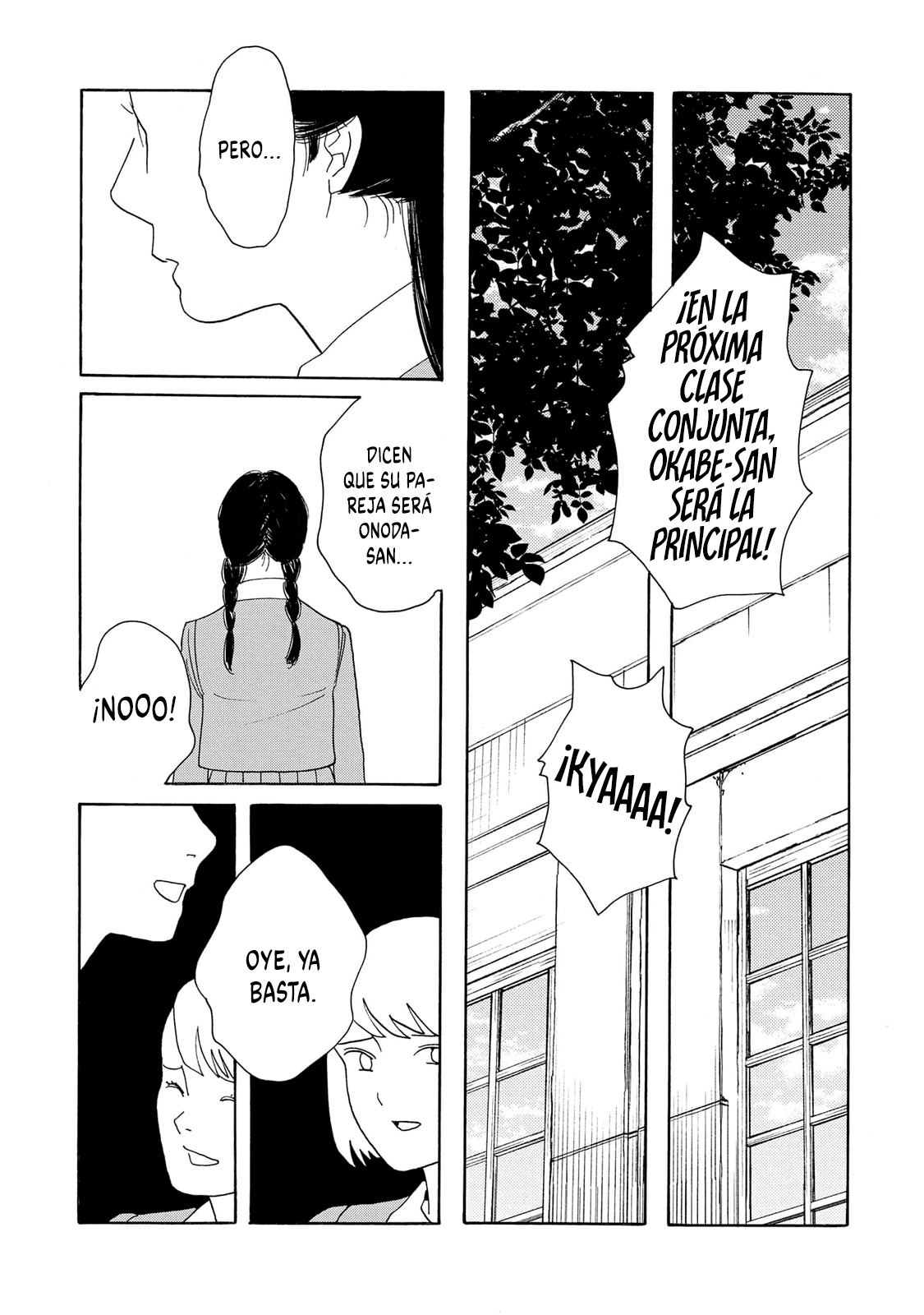 Awashima Hyakkei Capitulo 29 página 16
