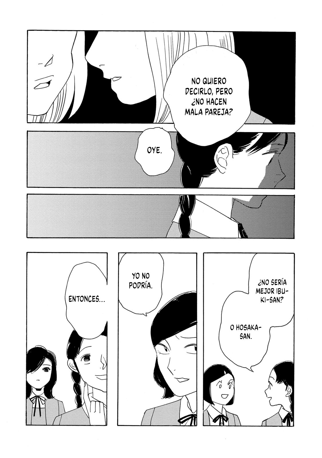 Awashima Hyakkei Capitulo 29 página 17