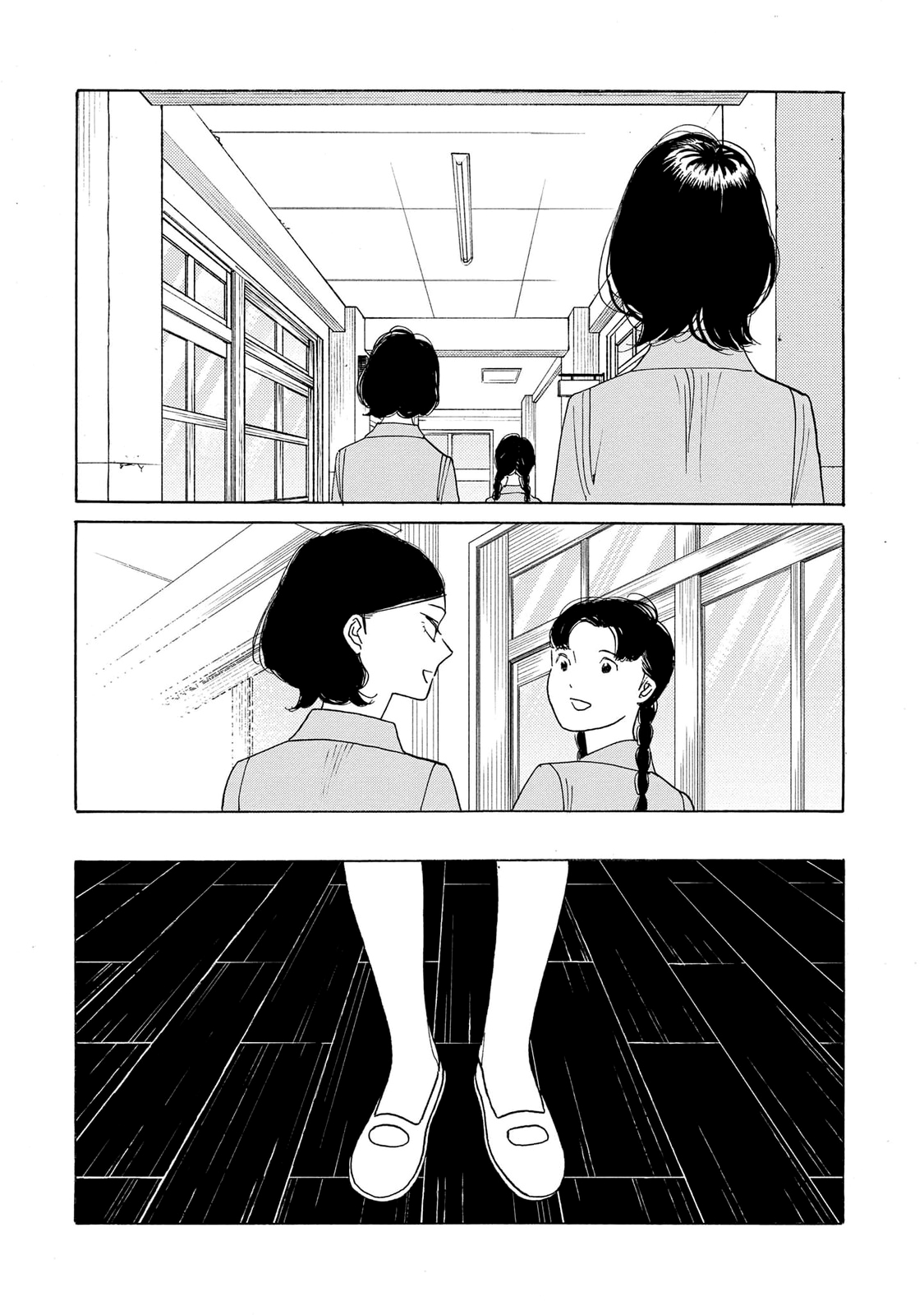 Awashima Hyakkei Capitulo 29 página 23