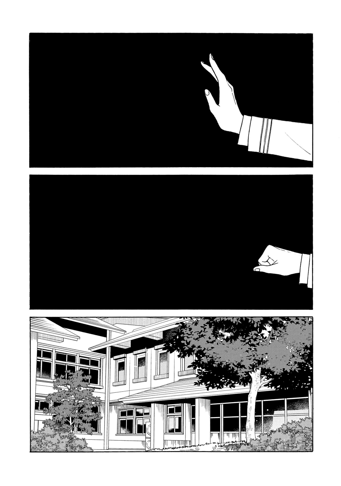 Awashima Hyakkei Capitulo 29 página 24