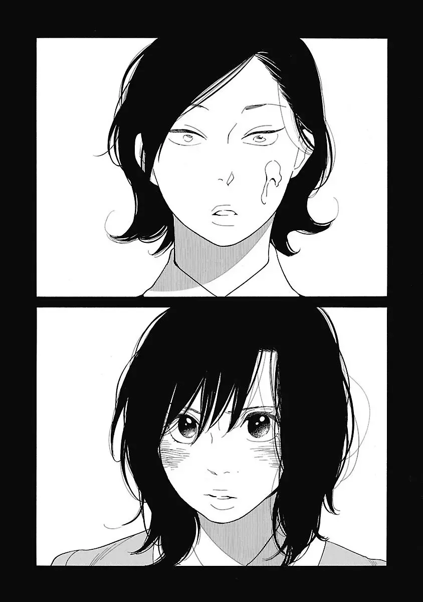 Awashima Hyakkei Capitulo 3: Emi Okabe y Yukie Onoda página 24