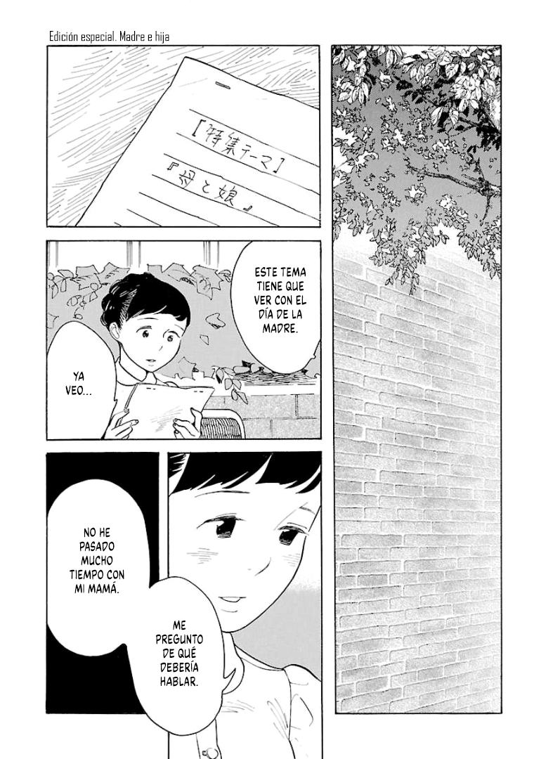 Awashima Hyakkei Capitulo 7 página 12